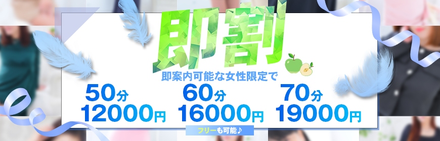 ふぞろい激震！即！！