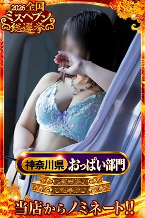 あさひ