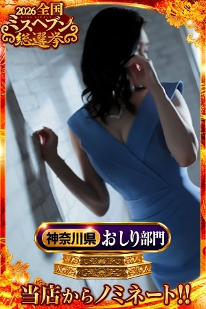 れんか