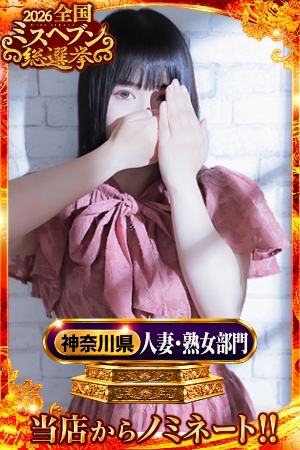 あいみ