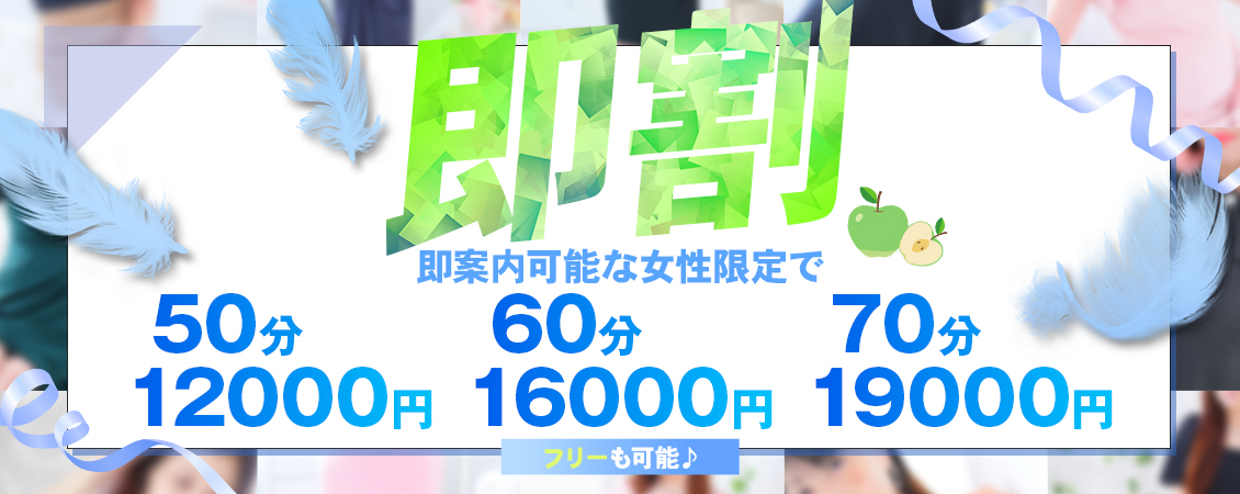 ふぞろい激震！即割！！