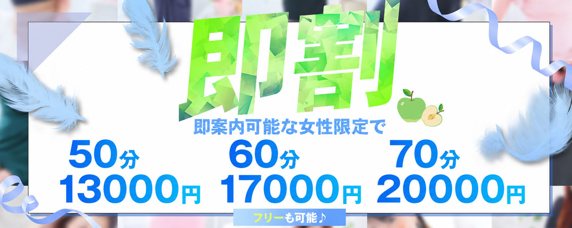 ふぞろい激震！即割！！